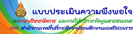 bannerinfo s