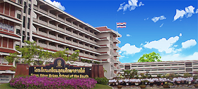 โรงเรียน : สถานที่ตั้ง/ติดต่อ